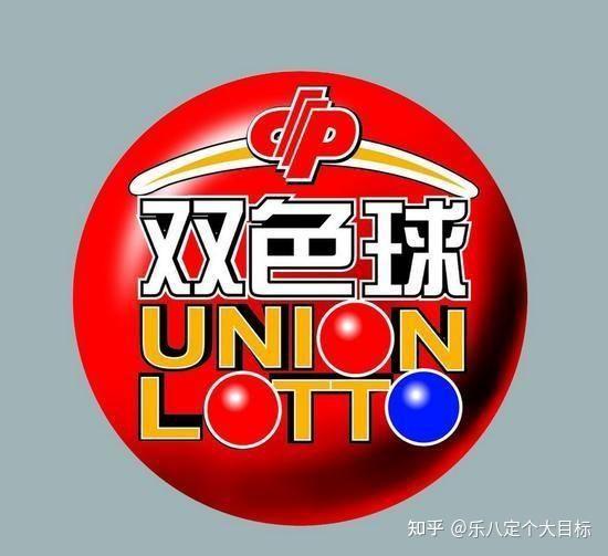 双色(双色球开奖查询)